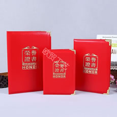 鑽h獕璇佷功鐪熺毊